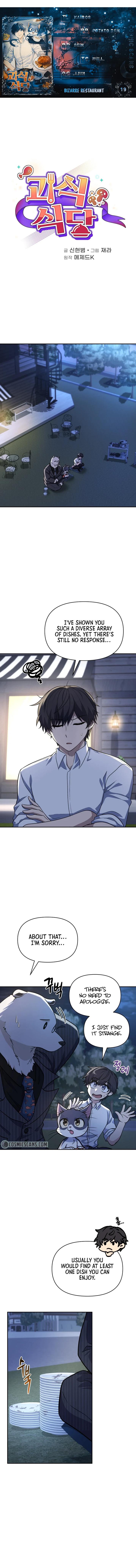 Bizarre restaurant Chapter 19 1